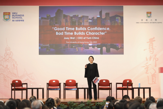 Yum China CEO & HKU Alumna Ms. Joey Wat:
How to turn Challenges into Opportunities