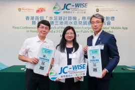 HKU launches the first-of-its-kind Water Footprint Calculator to raise citizens’ water conservation awareness
