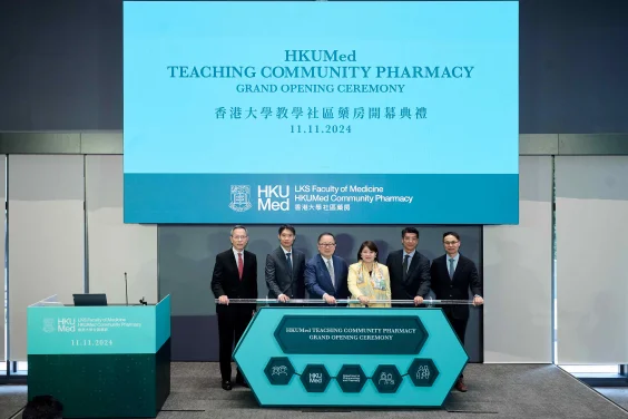 HKUMed launches Hong Kong’s first university community pharmacy 
to advance primary healthcare