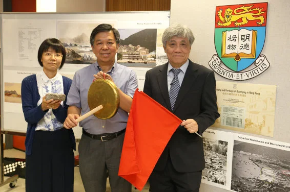 HKU Real Estate and Construction research team presents the “History and Heritage of Quarrying in Hong Kong” in its over 100 years of development