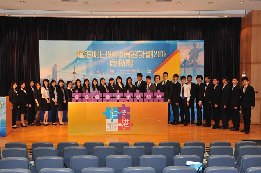 HKU