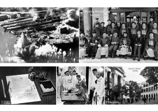 HKU Libraries presents an exhibition of Hong Kong Historical Photos 
from the Frank Fischbeck Collection