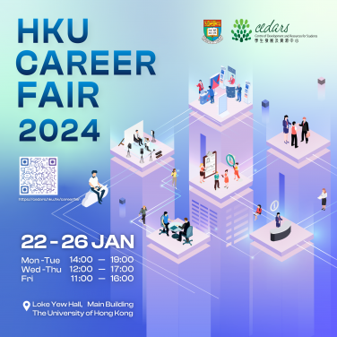 HKU Career Fair 2024