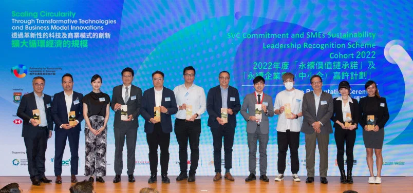 HKU Partnership for Sustainability Leadership in Business 
Hosts Knowledge Primer 5 cum Sustainable Value Chains Commitment and SMEs Sustainability Leadership Recognition Awards Ceremony