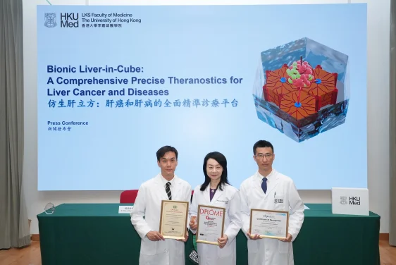 HKUMed’s world-first ‘Liver-in-Cube’ wins a Gold medal at International Exhibition of Inventions of Geneva, advancing precise cancer treatment