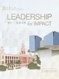  Vision for 2026-2035: Leadership for Impact