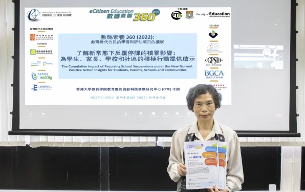 HKU Study Finds Cumulative Impact of Recurring School Suspensions under the New Normal from 2020 to 2022 – Positive Action Insights for Students, Parents, Schools and Community