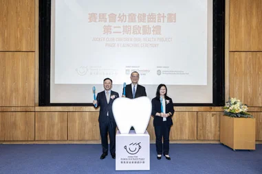 The "Jockey Club Children Oral Health Project" succeeds in improving young children’s oral health and will continue to serve kindergarten students throughout Hong Kong