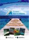 Launching Ceremony of Project WATERMAN - Water Quality Forecast and Management System for Hong Kong