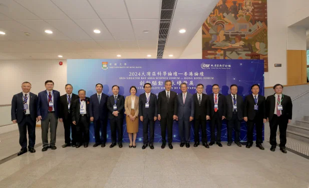 Greater Bay Area Science Forum – Hong Kong Forum Concludes at HKU