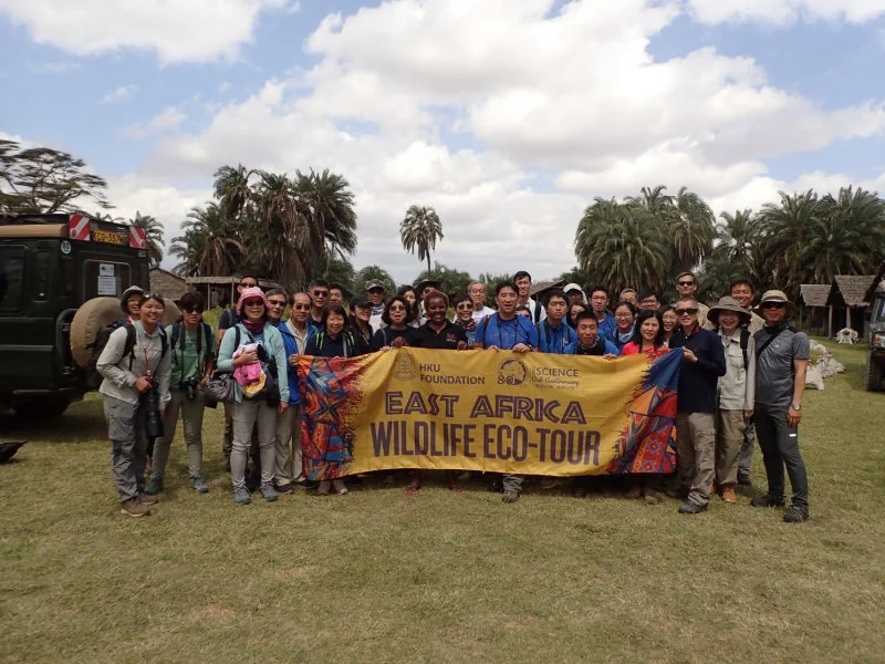 HKU organises East Africa Wildlife Eco-Tour to promote nature conservation