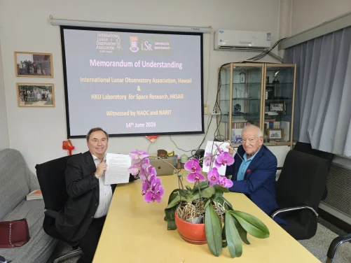 HKU and ILOA Signed MoU to Partner on the ILO-C Chang’E-7 
Moon Lander Mission Launching 2026