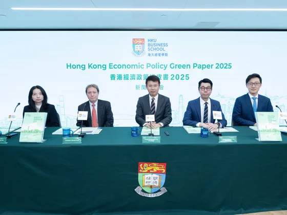 Hong Kong Economic Policy Green Paper 2025