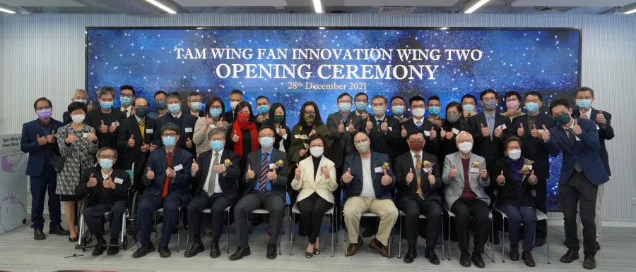 Innovation Wing Two Opening Ceremony  