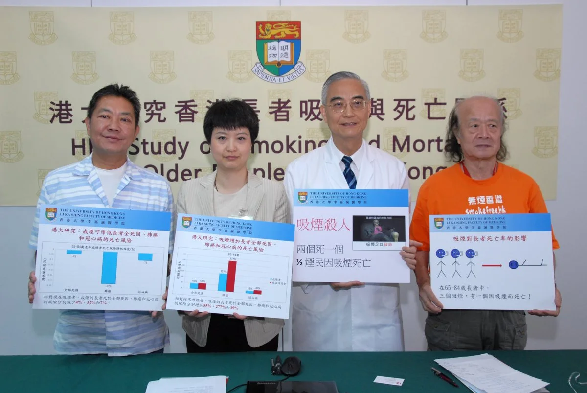 HKU 10-year Follow-up Study: Smoking Largely Increases Mortality in Older People