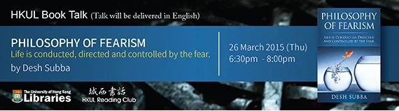 HKUL to hold book talk on “Philosophy of Fearism”