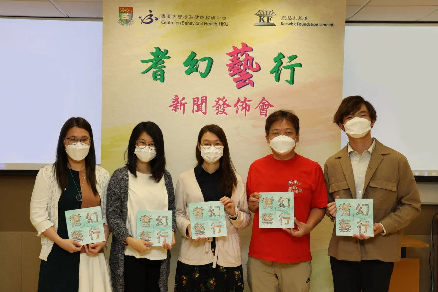 From Depression to Expression:  Arts-based Intervention in Helping Community-Dwelling Depressed Elderly  