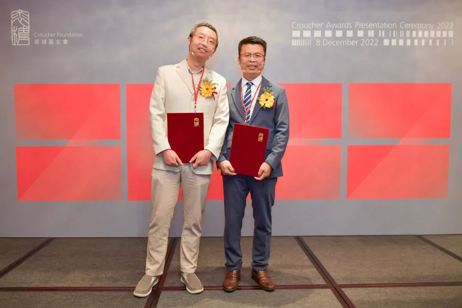 Croucher Senior Research Fellowships 2022 Dr Jinyao TANG and Professor Mingxin HUANG 