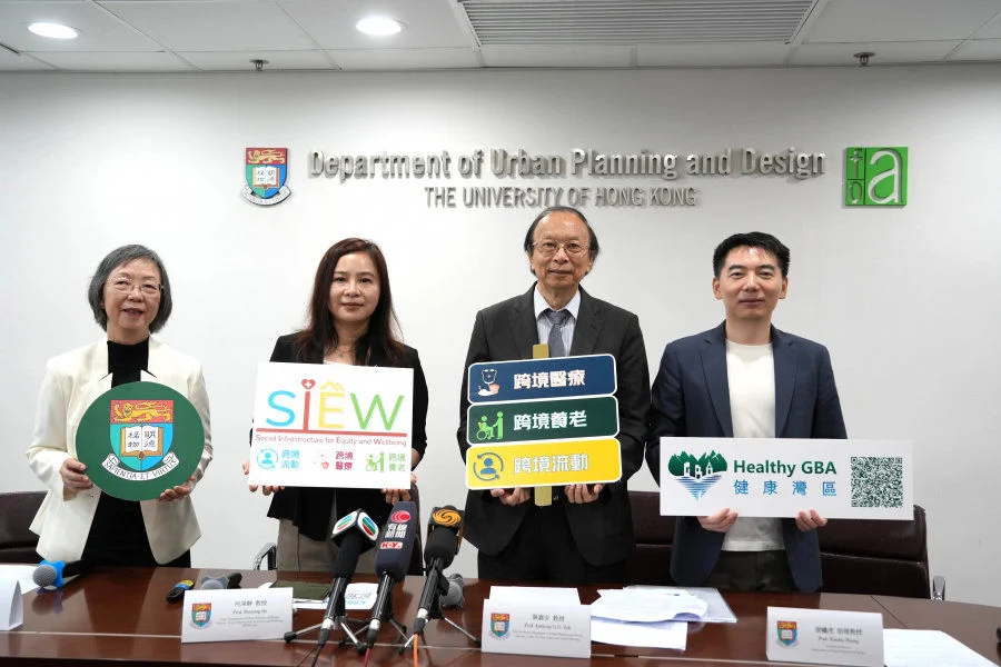 (From left to right)：Professor Anne W.M. Lee, Professor Shenjing He, Professor Anthony G.O. Yeh and Professor Xiaohu Zhang