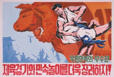 First display of North Korea’s 20th Century Propaganda Posters in HK
North Korea’s Public Face: Twentieth-century Propaganda Posters from the Zellweger Collection Unrolls North Korean Propaganda Art