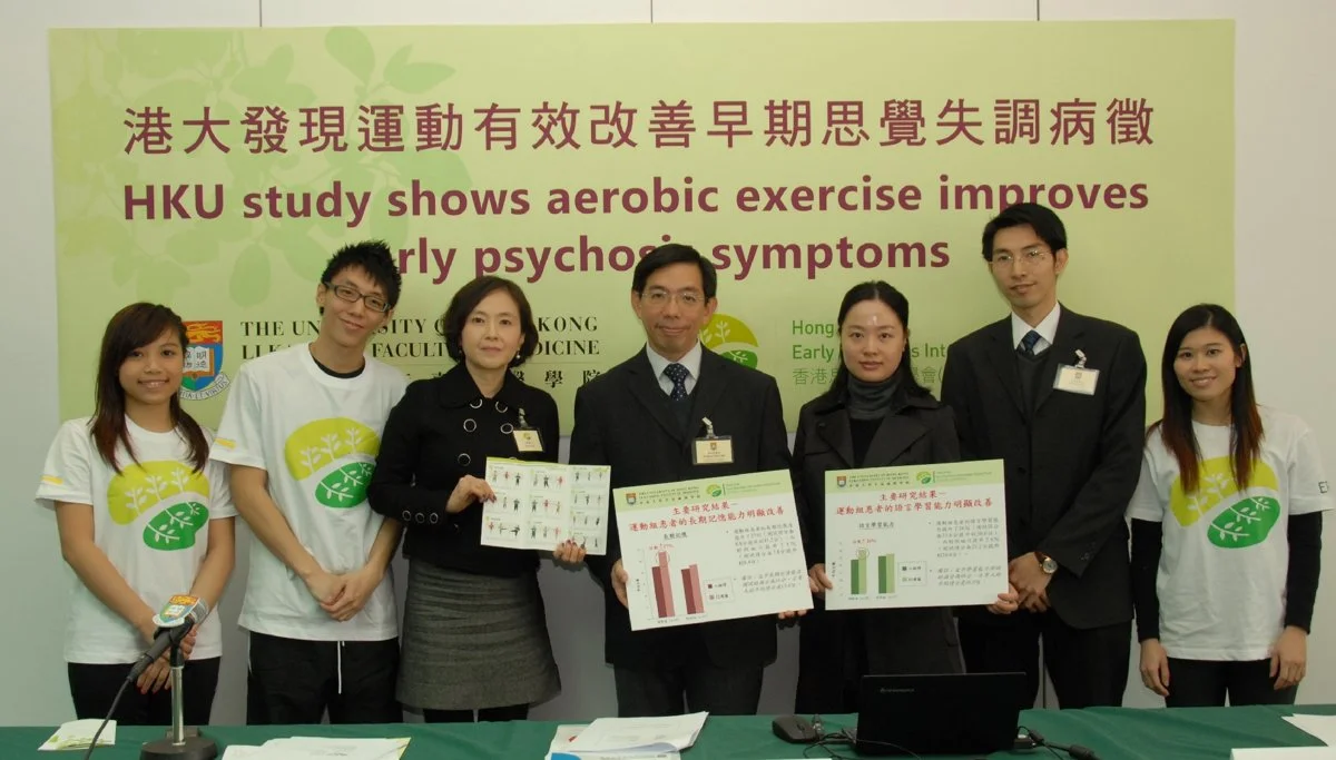HKU study reveals aerobic exercise holds promise for improving memory and learning in psychosis  Researchers to jointly launch the FitMind Movement with Hong Kong Early Psychosis Intervention Society (EPISO)