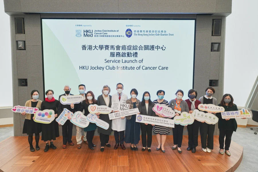 HKU JCICC thanks the support of various community partners. (From left) Ms Kathy Yeung, Tuen Mun Hospital Patient Resource Center; Ms Chan Yee-ying Vicky, Hong Kong Myeloma Care & Share; Professor Richard Fielding, HKU JCICC; Mr Alan Ng, Cancer Information Charity Foundation; Professor Ava Kwong, The Hong Kong Hereditary Breast Cancer Family Registry and Clinical Professor, Department of Surgery, HKUMed; Mrs Sally Lo, Hong Kong Cancer Fund; Professor Gabriel Leung, Dean of Medicine, The University of Hong Kong; Dr Wendy Lam, Director, HKU JCICC; Ms Imelda Chan, Head of Charities (Special Projects), HKJC; Ms Mary Wong, Global Chinese Breast Cancer Organizations Alliance; Ms Catherine Suen, Maggie’s Cancer Caring Centre; Ms Gloria Chan, The Hong Kong Anti-cancer Society; Ms Emi Tsang, Philanthropic Community Pharmacy, St. James’ Settlement and Ms Kathy Liu Ka-hei, Queen Elizabeth Hospital Cancer Patient Resource Centre.  