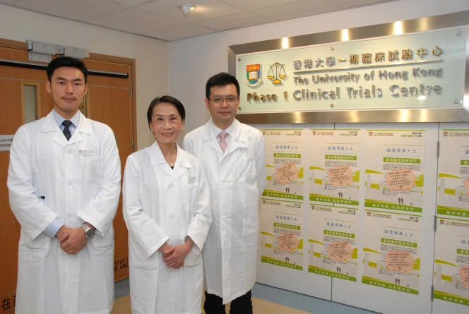 HKU Phase 1 Clinical Trials Centre moves forward to its 1st Anniversary Focus on phase 1 and early phase clinical trials to bring novel treatments