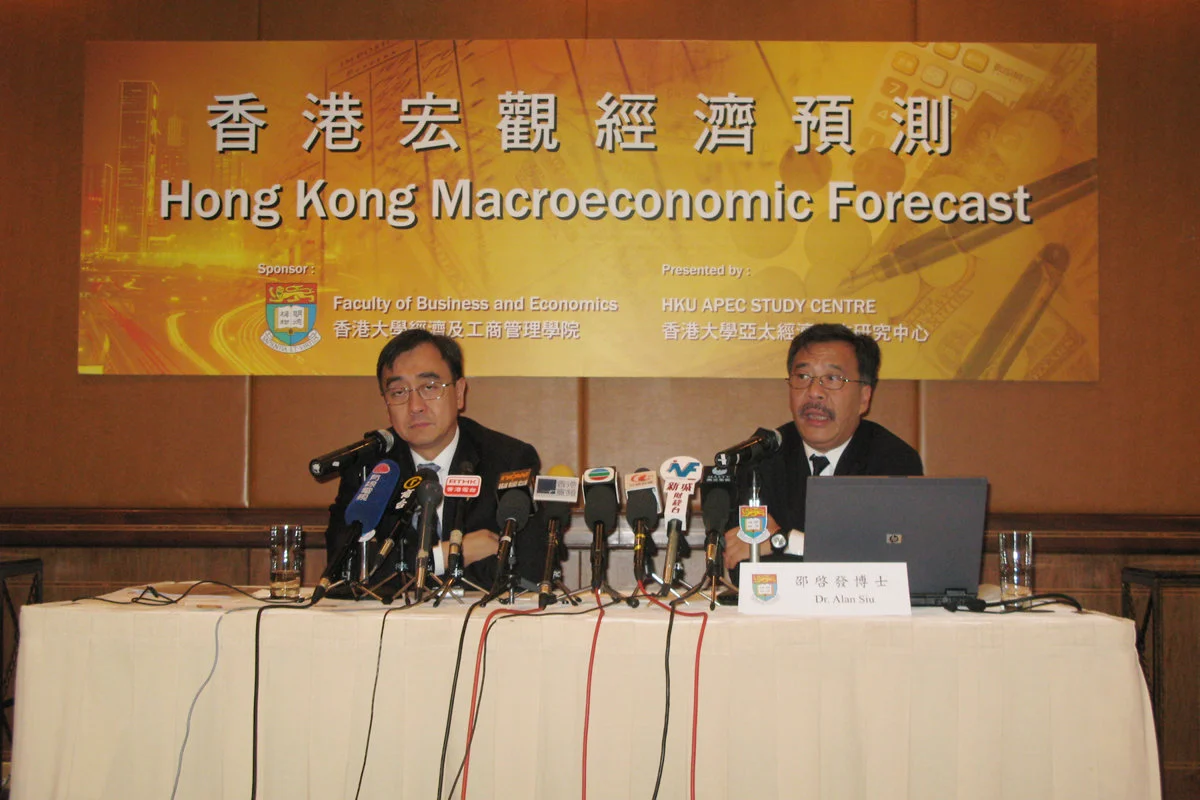 HKU Announced 2008 Q4 HK Macroeconomic Forecast