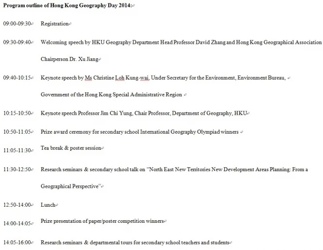 HKU Department of Geography to host Geography Day 2014
addressing conservation and development in Hong Kong
