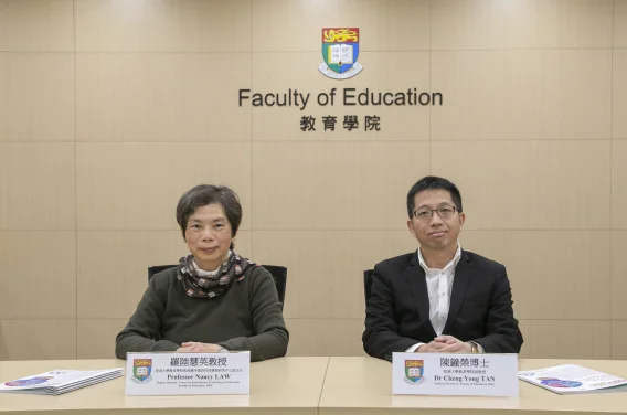 HKU study finds Building a Culture of Trust, Collaboration, and Openness to Innovation through Multi-level School Leadership is the Key to Online Learning and Teaching Preparedness during the New Normal