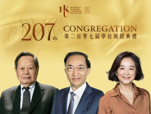 HKU to confer honorary degrees upon three outstanding individuals at the 207th Congregation