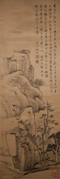 Landscape Luo Mu (1622–after 1704) 1673