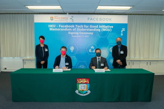 HKU launches “Tech for Good Initiative” in partnership with Facebook to Strengthen public policy research on new technologies