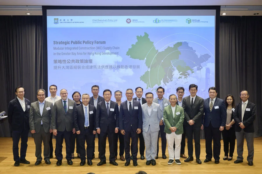 Strategic Public Policy Forum: Enhancing Modular Integrated Construction (MiC) Supply Chain in the Greater Bay Area for Hong Kong Development