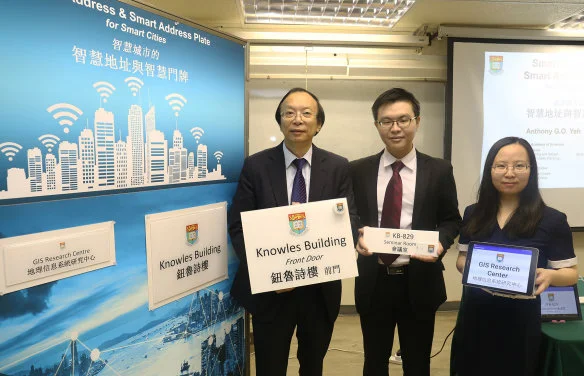 Navigate a city without getting lost  
HKU invents world’s first Smart Address Plate System 
New standard for smart cities in the world starts with 
unique eID Smart Address for buildings and shops