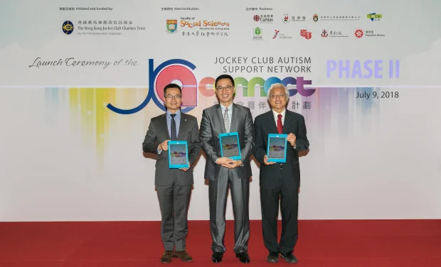 Launch Ceremony for Phase II of
“JC A-Connect: Jockey Club Autism Support Network”