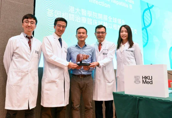 HKUMed launches world-leading gene-related therapy clinical trials 
to eradicate chronic hepatitis B infection