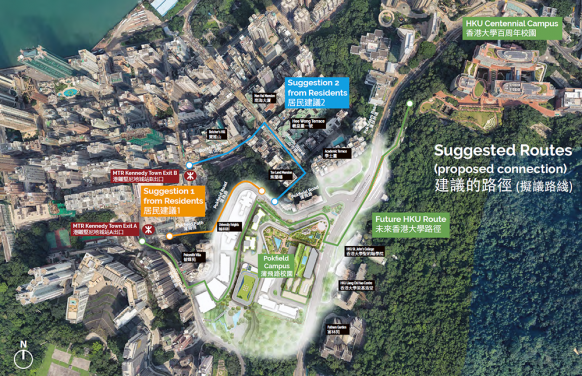 Community Sees HKU Pokfield Campus Development as Important Gateway for Better Connectivity between Kennedy Town and Western Mid-Levels