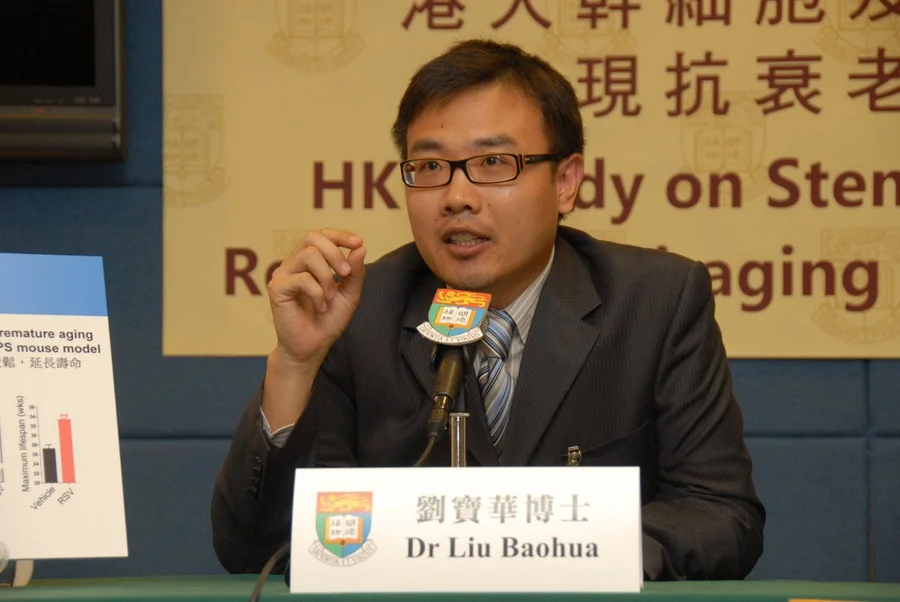 HKU