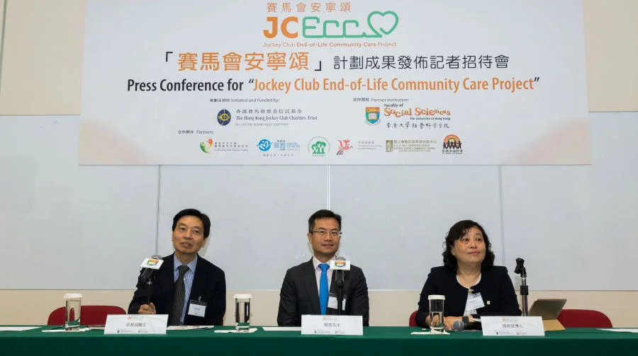 A sharing session: achievement of the project in Phase I and details of the project in Phase II.