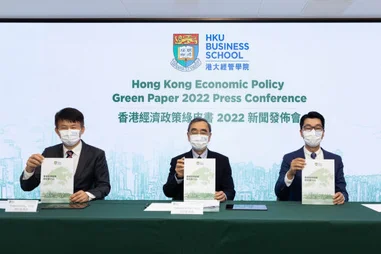 HKU Business School publishes the “Hong Kong Economic Policy Green Paper 2022” Join hands to offer recommendations on Hong Kong’s economic development