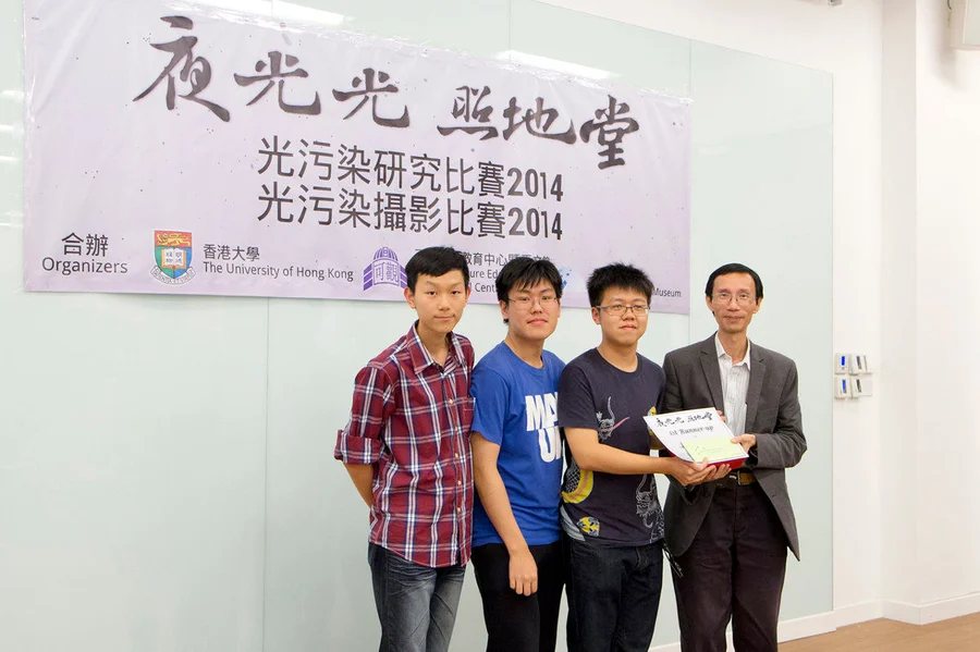 First runner up - St. Margaret's Co-educational English Secondary and Primary School (Topic: 白夜行)