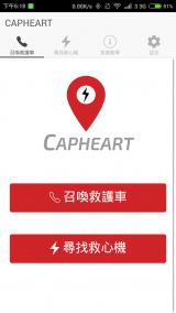 HKU DreamCatchers 100K Entrepreneurship winning projects   
New material for treating animal osteoarthritis, AED locator and fresh food recognition and nutrition information apps