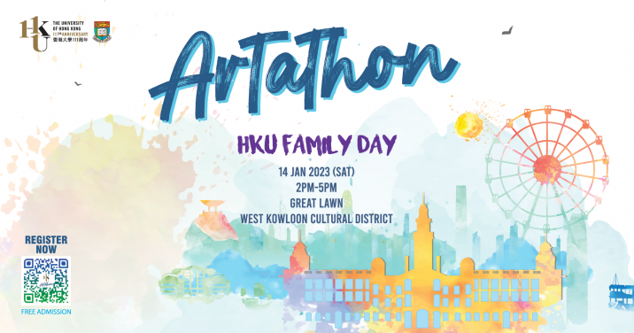ARTathon – Carnival on HKU Family Day
Celebrating the 111th Anniversary with Love and Knowledge Sharing