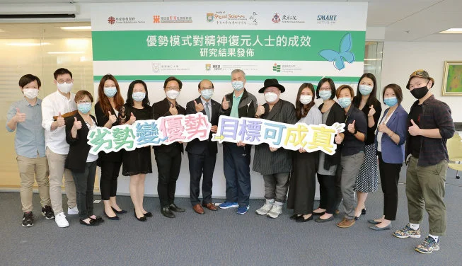 HKU-joint study finds strengths-based community interventions scored better than traditional approach in over 60% of the outcomes measuring recovery from mental illness