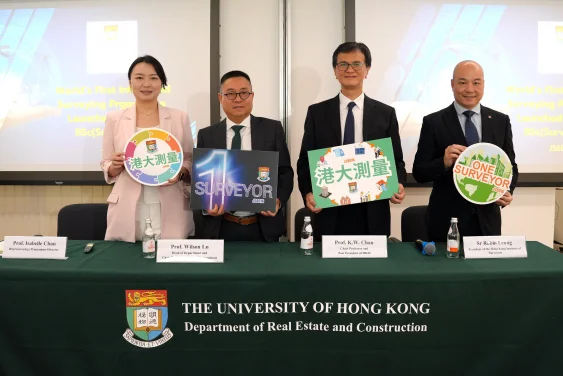 HKU Launches World’s First Integrated Surveying Programme 
Paving the Way for Global Leadership