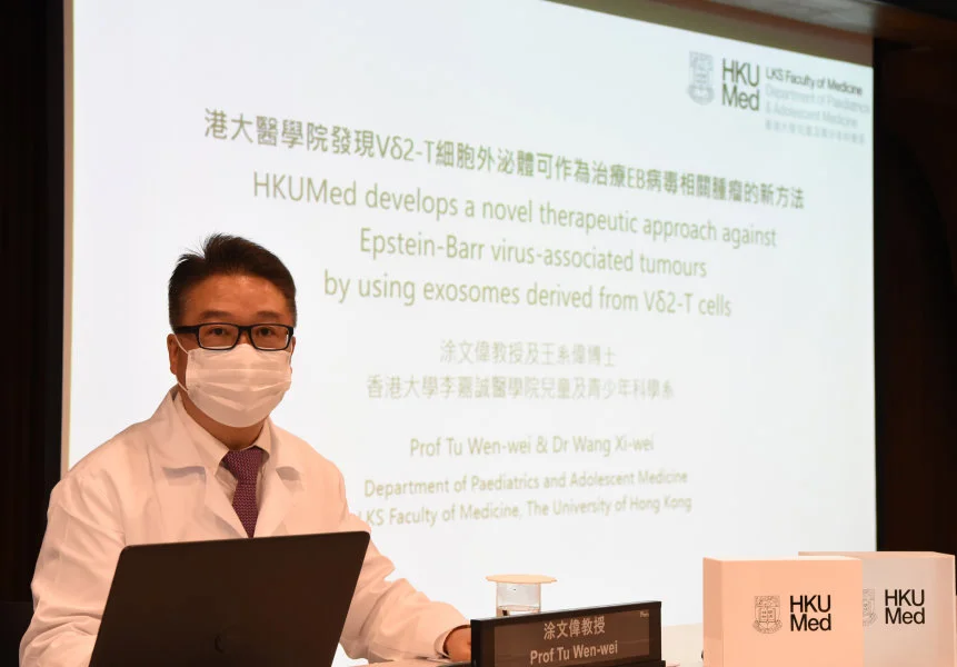 The research was led by Professor Tu Wen-wei, Antony and Nina Chan Professor in Paediatric Immunology, Department of Paediatrics and Adolescent Medicine, HKUMed.  