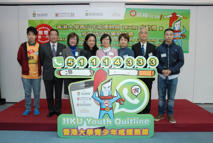 (From Left to Right) Chris, peer smoking cessation counsellor of “Youth Quitline”, Year four  student of School of Nursing, Li Ka Shing Faculty of Medicine, HKU Dr Li Ho-cheung William, Project Director of the Youth Quitline and Assistant Professor of School of Nursing, Li Ka Shing Faculty of Medicine, HKU Professor Agnes Tiwari Fung-yee, Professor and Head of School of Nursing, Li Ka Shing Faculty of Medicine, HKU Dr Christine Wong Wang, Head of Tobacco Control Office, Department of Health Professor Sophia Chan Siu-chee, JP, Under Secretary for Food and Health Ms Lisa Lau Man-man, BBS, MH, JP, Chairman of Hong Kong Council on Smoking and Health Professor Lam Tai-hing, BBS, JP, Sir Robert Kotewall Professor in Public Health, Chair Professor of School of Public Health, Li Ka Shing Faculty of Medicine, HKU Eric, who has joined the “Youth Quitline” services and quitted smoking