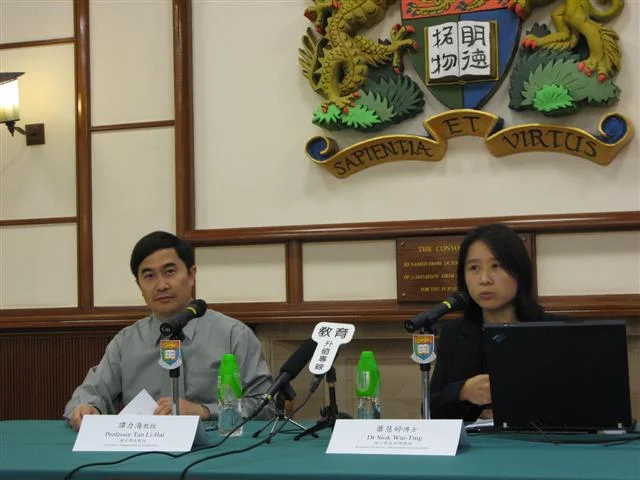 HKU Study reveals Brains of Dyslexics Differ in Chinese and English Readers, Yielding Clues to Cause of Dyslexia