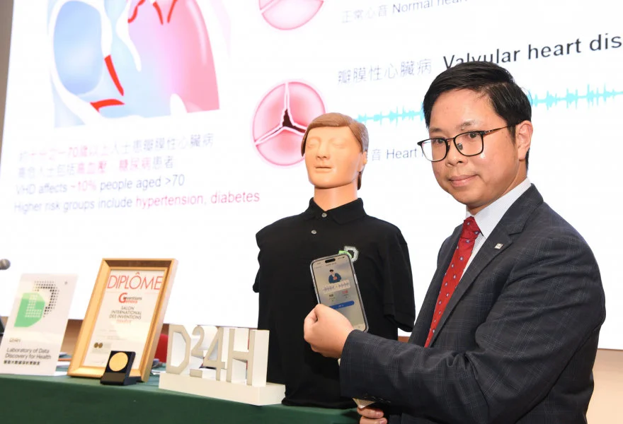 The AI system ‘Vitogram®’ achieves 97% accuracy in estimating heart rate and 81% accuracy in detecting significant valvular heart disease.  
